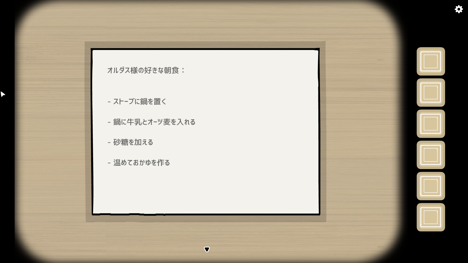 『Servant of the Lake』試遊レポ 不穏な屋敷で“使用人として働く”Rusty Lake最新作